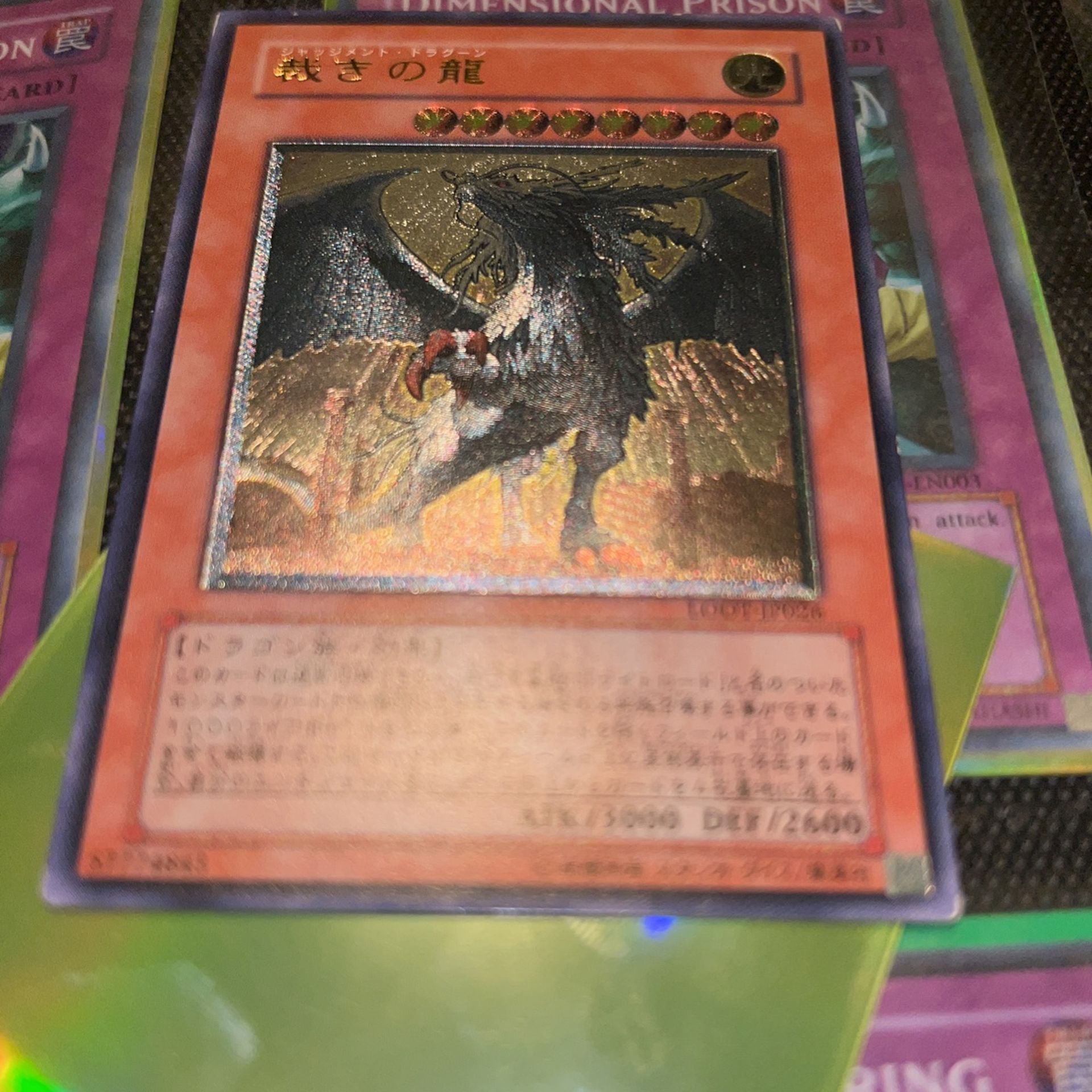 Ultimate Rare Judgment Dragon