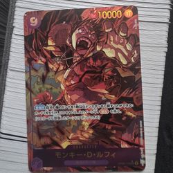 Monkey D. Luffy Alt Art OP09-119