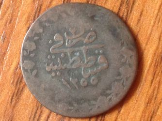 Ottoman Empire 20 Para 10% Silver, Old Coin