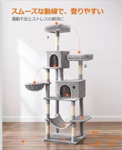 Cat tree