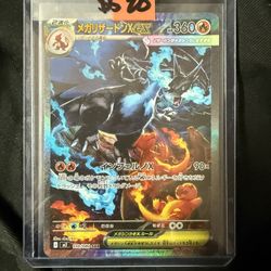 Mega Charizard X Jpn