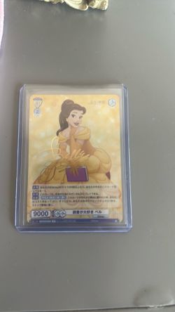Signature Belle Japanese  Disney card