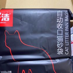 CAT LITTER PAN BAGS