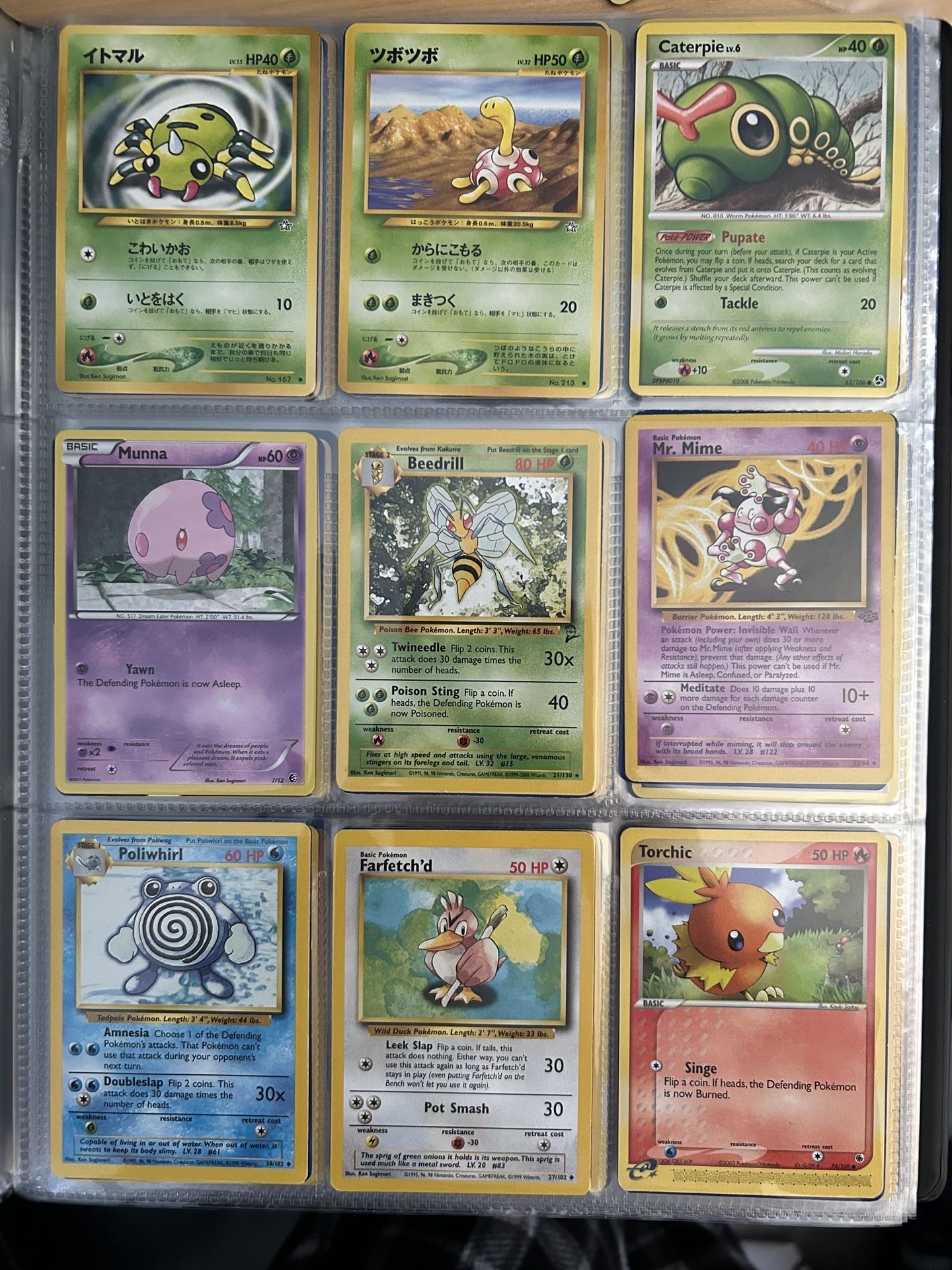 Pokemon Card Pack #2