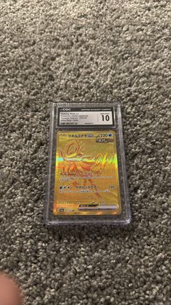 Pokemon - Walking Wake Ex