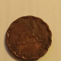 Ethiopian Coin