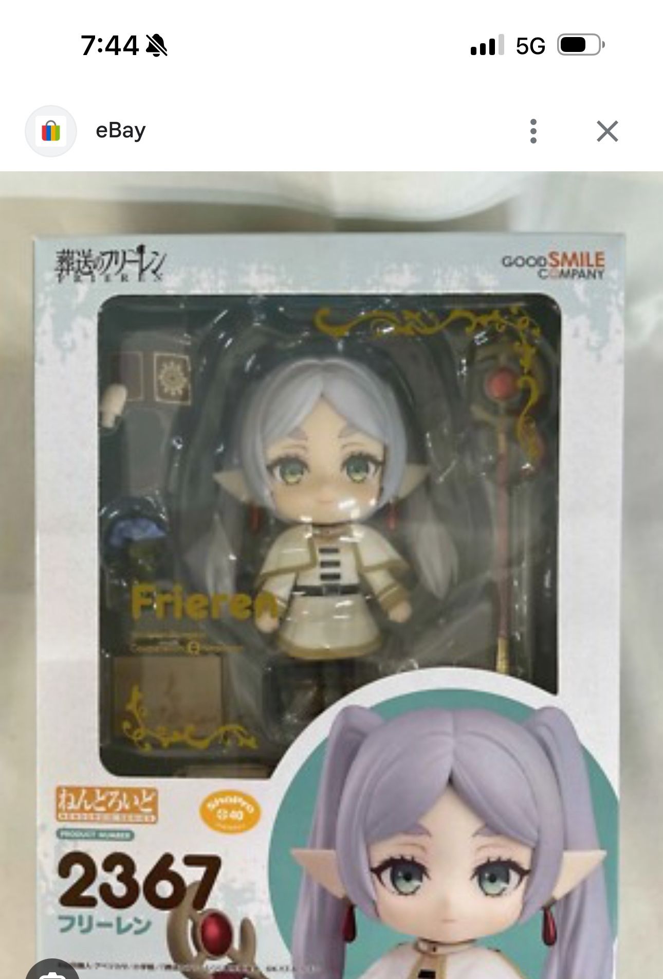 Frieren