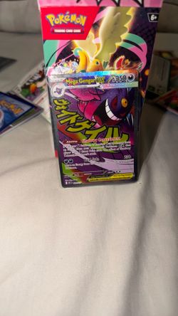 Mega Gangar EX
