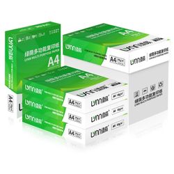 A4 KB Paper, 4 Ream (2000 Sheets), 70gsm, 80 Bright (ISO) - Perfect for Printing, Custom Planner and Journal - 8.3 x 11.7 inches, FSC Certified, Impor