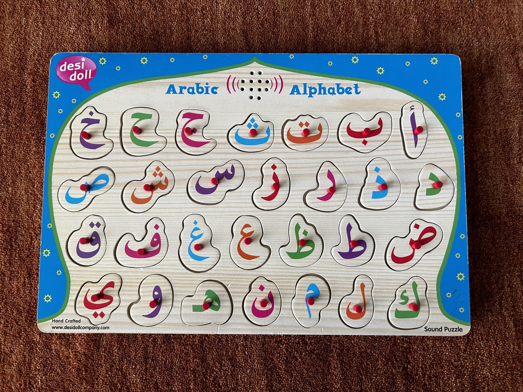 Arabic Alphabet Puzzle with Sound 