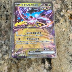 Japanese Pokemon Card 