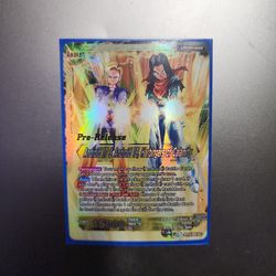 Pre-Release Android 17 & Android 18, Harbinger of Calamity $5