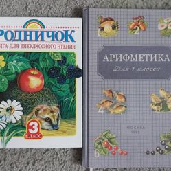 Russian Books 