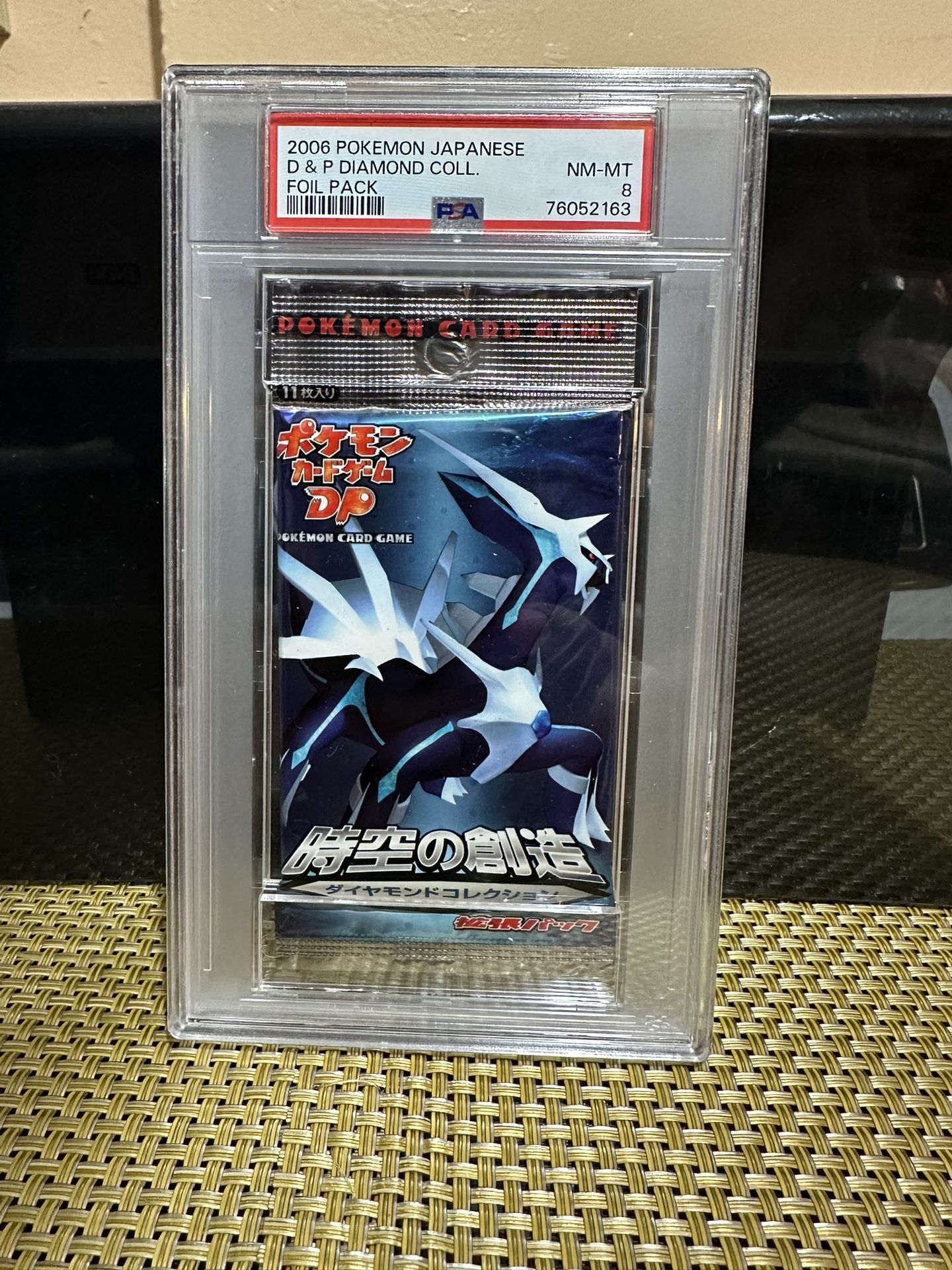 Pokemon Japanese Space-Time Creation Diamond Collection Diamond & Pearl Base Booster Pack - PSA 8