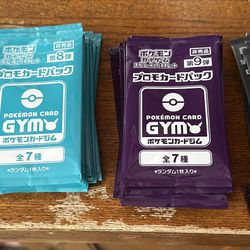 JP Gym Promos Pokemon