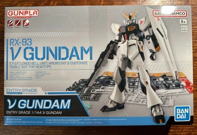Gundam