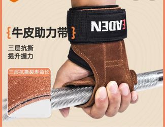 Gym Gloves