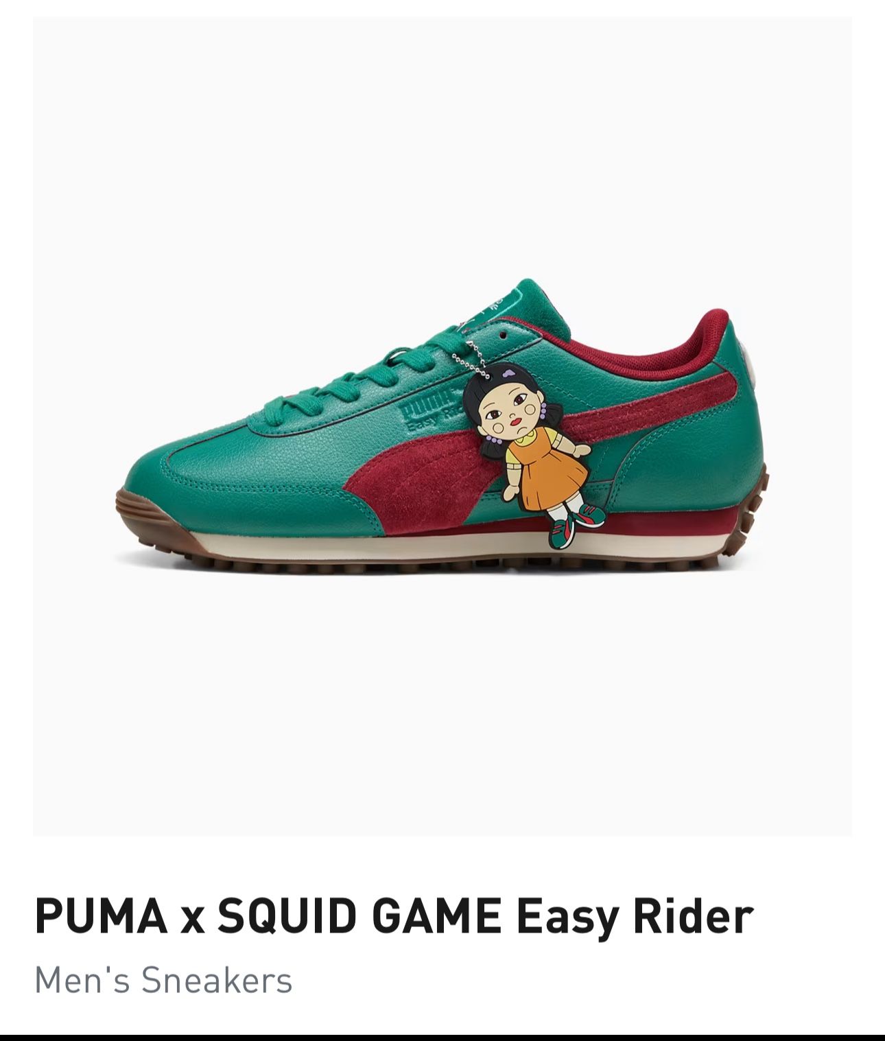 Puma Squid Game
