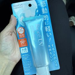 Biore UV Aqua Rich Watery Essence SPF50 JAPANESE VERSION