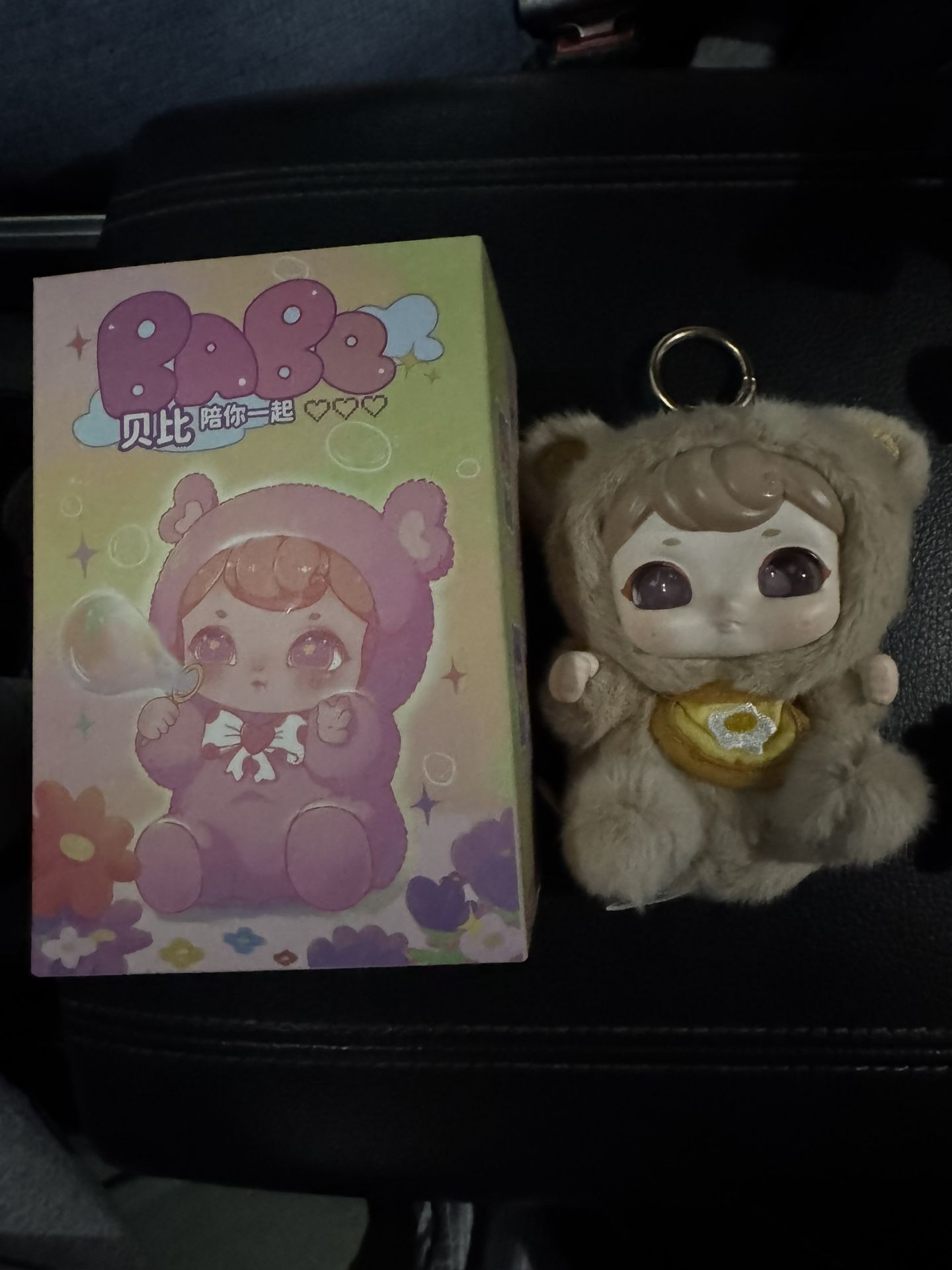 Babe Blind Box ( Brown Doll )