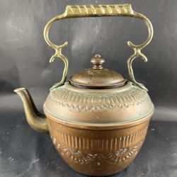 VINTAGE Teapot Hand- Engraved Copper Brass Kettle—Stamped “Made in Israel”  