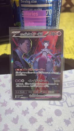 Rocket mewtwo ex Japanese