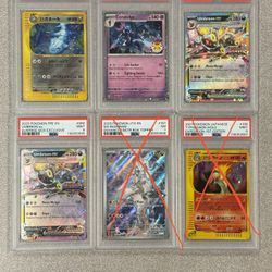 Pokemon PSA Lot