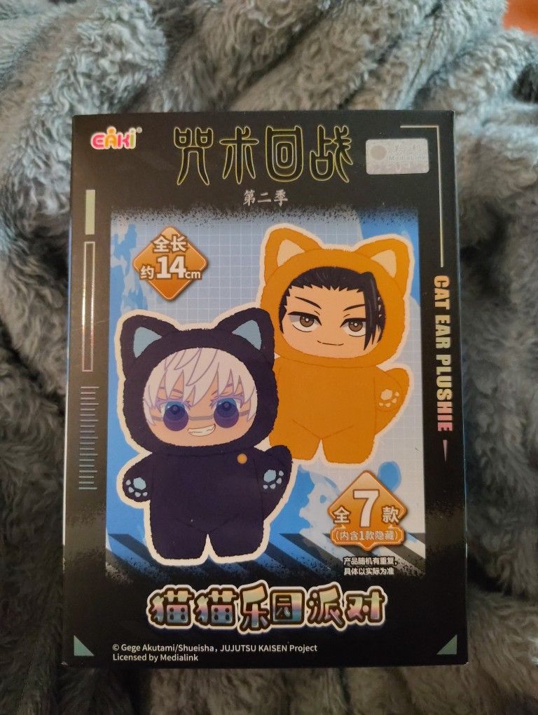 Jujutsu Kaisen Cat Ear Plushie