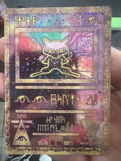 Ancient Mew Promo