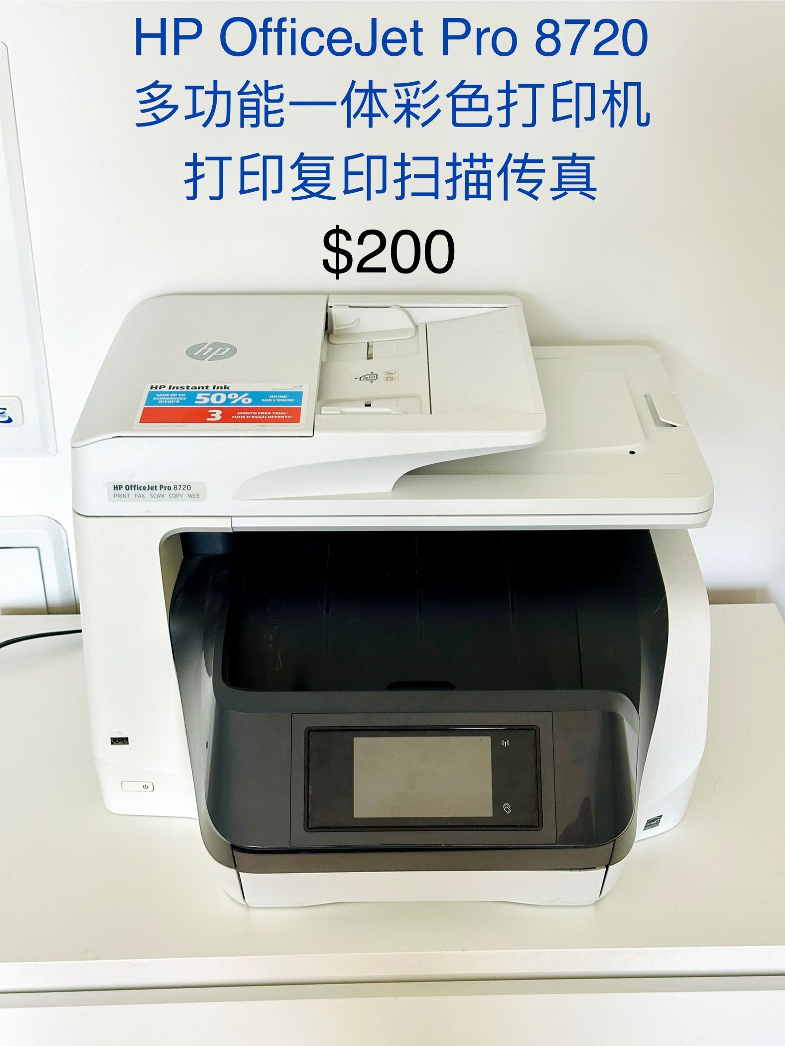HP OfficeJet Pro 8720 All-in-One Wireless Color Printer White
