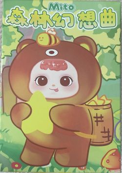 Mito Forest Fantasia Plush Blind Box