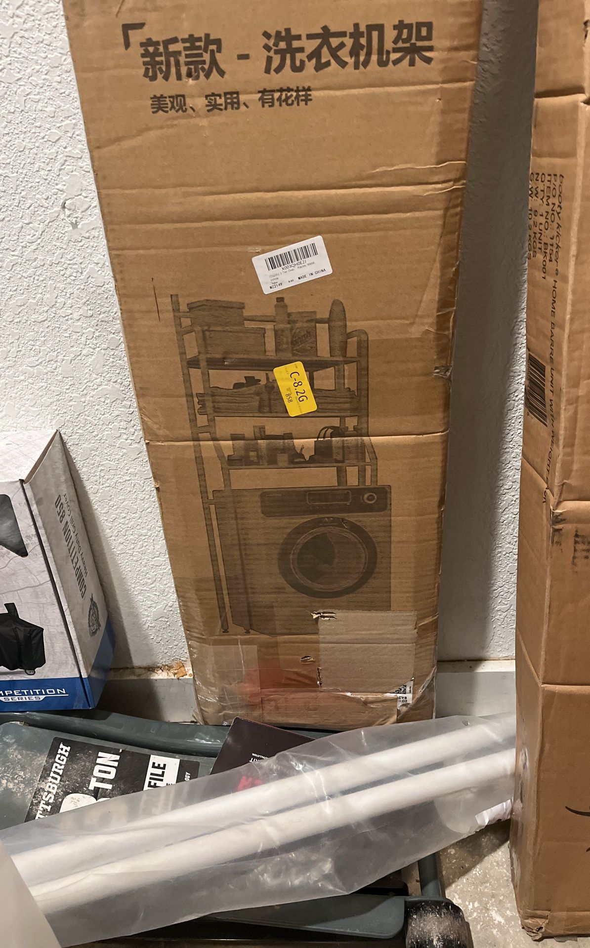 Laundry Room storage organizer