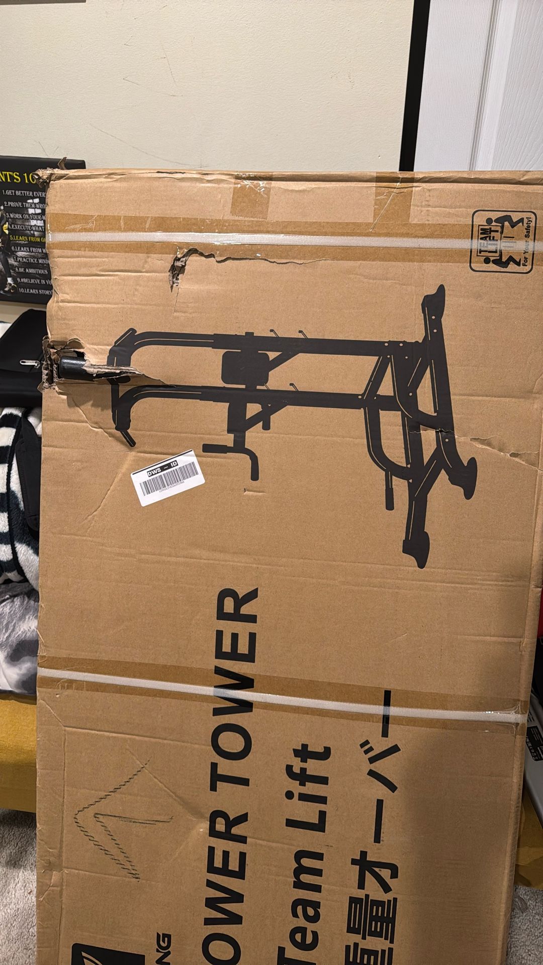 Power Tower Pull Up Machine