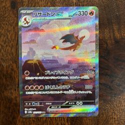 Charizard Ex Pokemon Card for Sale in Lake Worth, FL - OfferUp