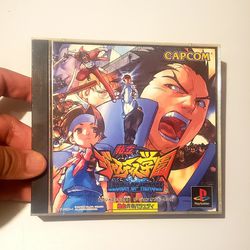 Shiritsu Justice Gakuen Rival Schools Legion Of Heroes  (Japanese Version)