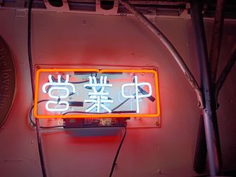 Neon glass tube sign