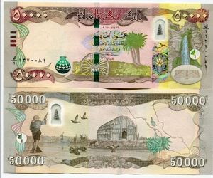 Iraq dinar - 10 notes of 50k