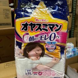 Japanese Night Pull Ups Baby For Sensitive Skin Moony L, XL