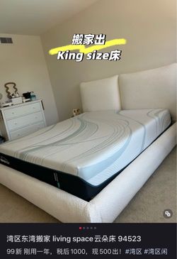 King size bed