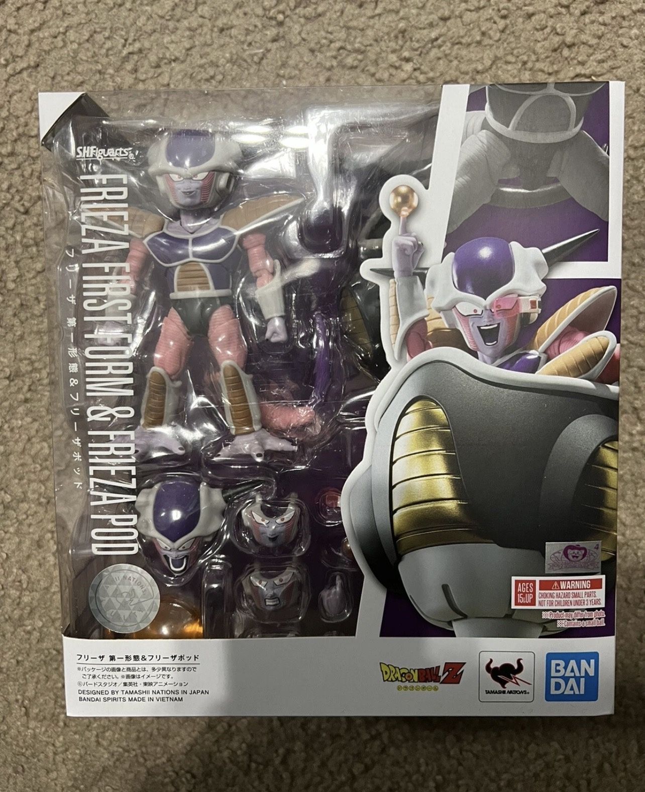 Frieza First Form Shf