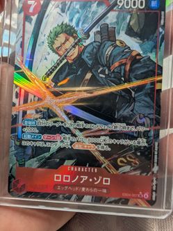 Zoro EB04-007 Japanese