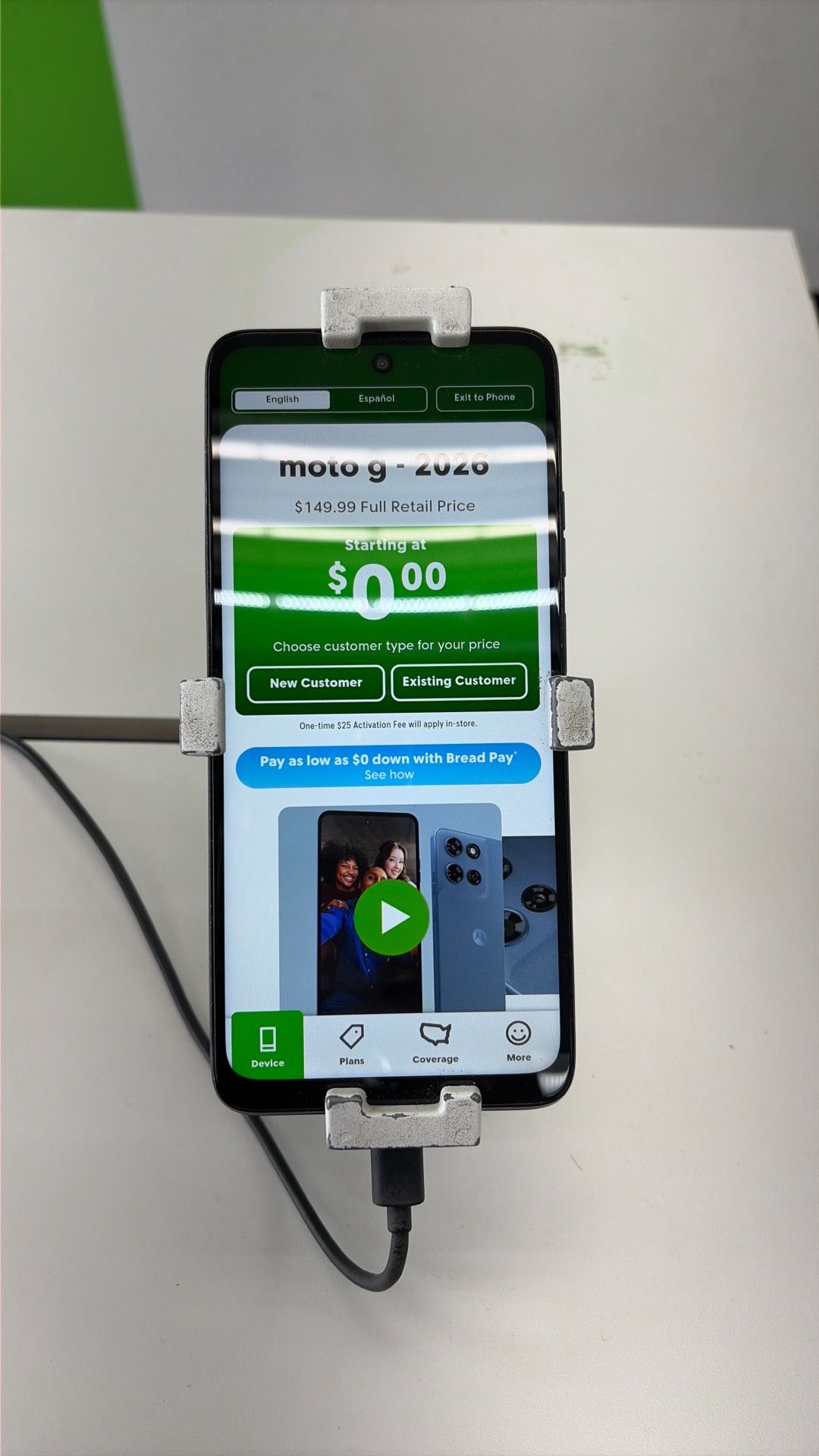 Motorola 5G 2026