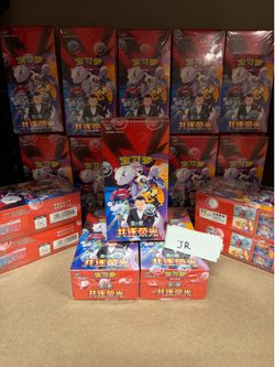 [Slim Box] 2026 Pokemon S-Chinese The Glory of Team Rocket CSV10C Slim Booster Box Sealed
