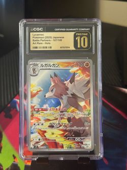 Pokemon Lycanroc Jp