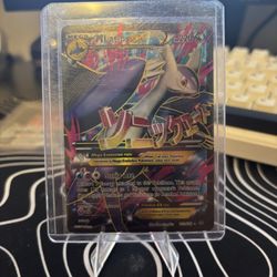 MEGA Latios EX