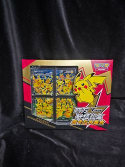 Pokemon S-Chinese Pikachu V-Union Gift Box Sealed Promos Frame Packs