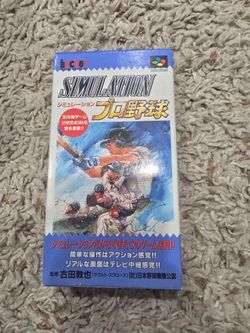Japanese snes baseball