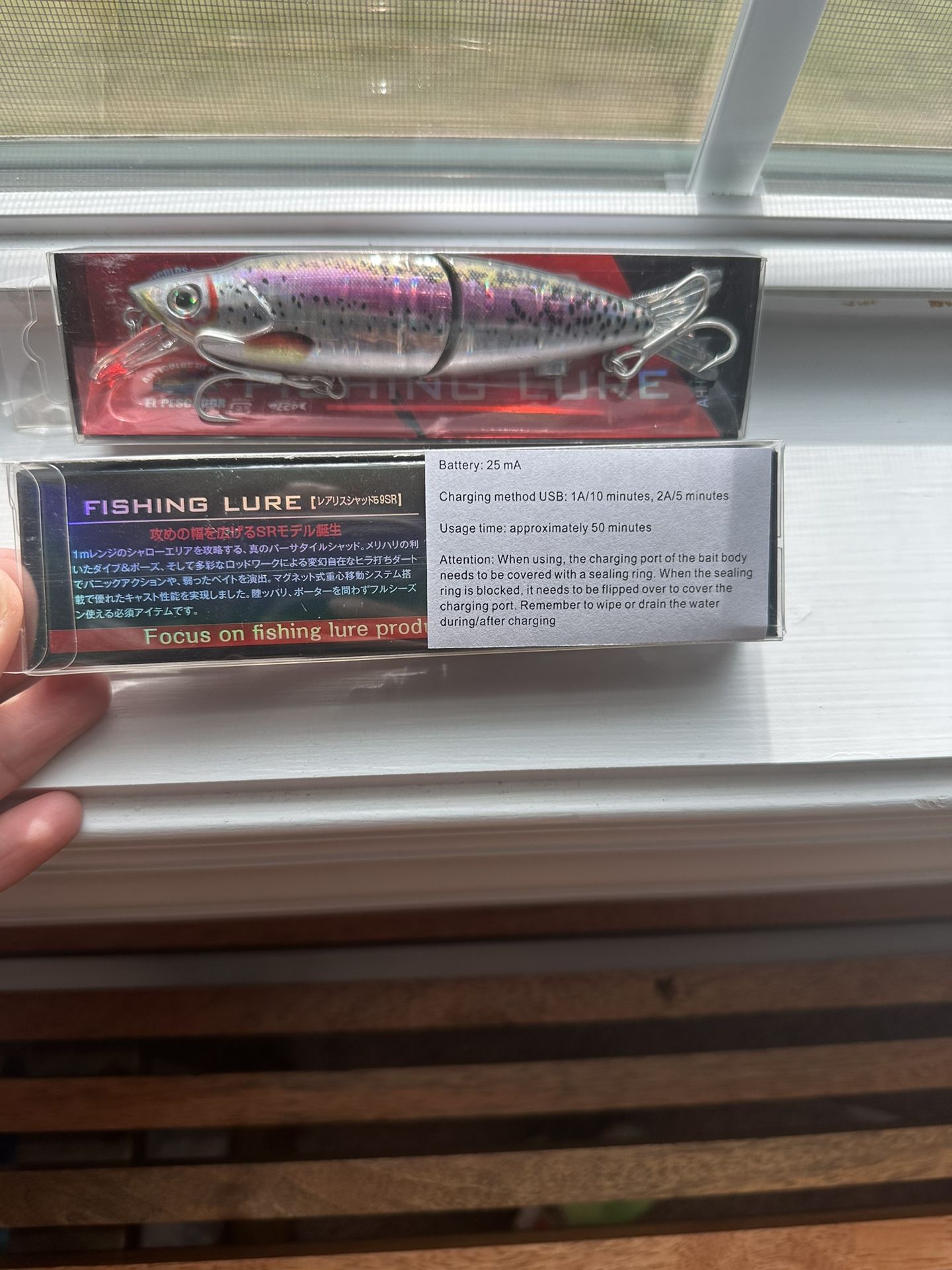 Fishing Lure