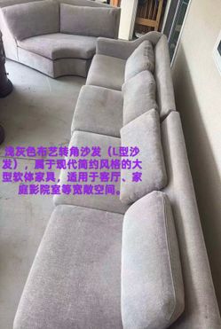 Light gray fabric corner sofa