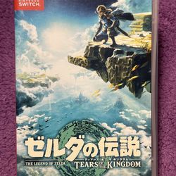 Nintendo Switch The Legend Of Zelda Tears Of The Kingdom